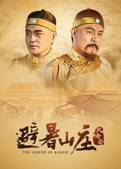 雾港十四日热播电视剧全集手机免费在线观看